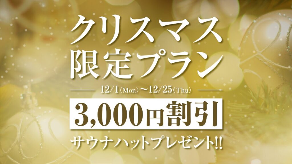 現在の画像に代替テキストがありません。ファイル名: bb1f32772cb07cb8f99537ead9e68ad0.jpg